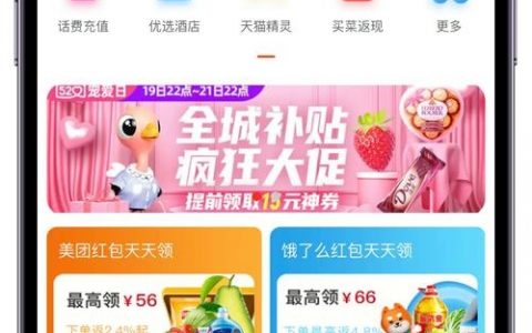 淘客app快速开发，关键在哪？