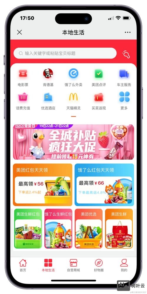 如何快速开发淘客app