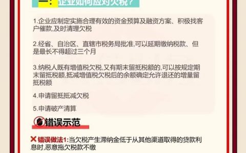 假退税会被判刑吗？