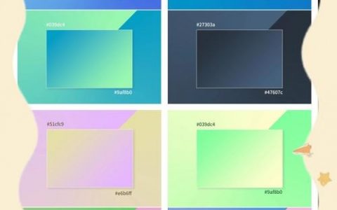 网页设计边框颜色怎么换？