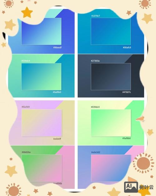 网页设计边框如何换颜色