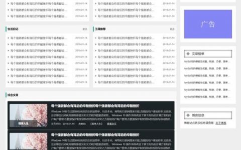 自己如何建设网站首页？新手从哪开始？