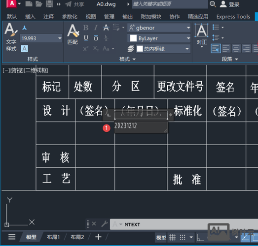 cad命令栏怎么缩小