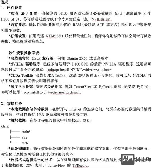 服务器如何泛解析