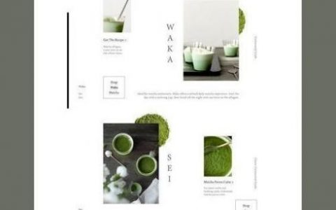 网站排版如何突出主题？