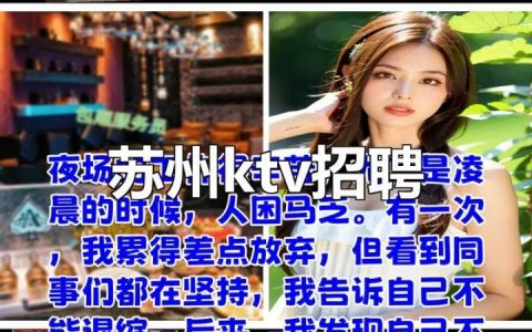 苏州rhce招聘薪资多少？