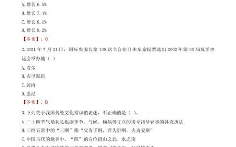 浪潮招聘考题考什么？