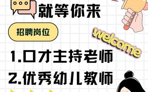 小小语音招聘，如何高效匹配人才？