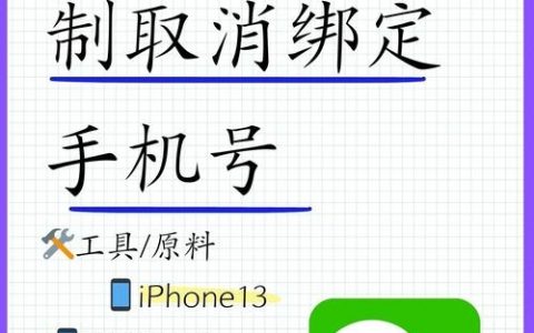 苹果手机微信命令有哪些？