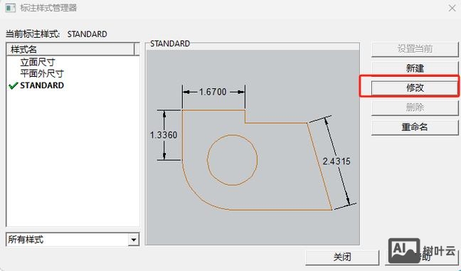 cad线型比例设置命令