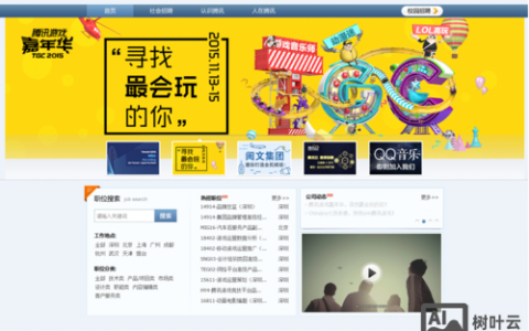 BAT测试岗招聘，门槛与薪资究竟如何？