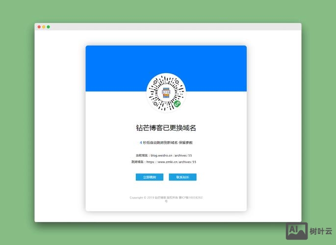 织梦文章如何实现跳转