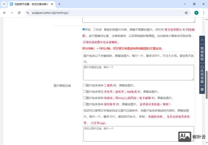 织梦文章如何实现跳转