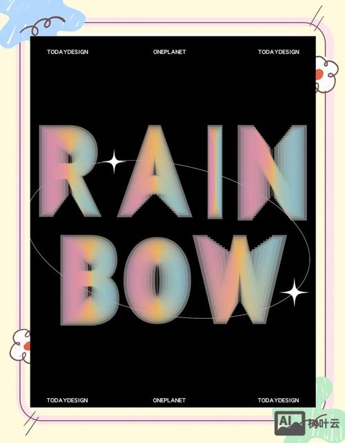 ai中如何修改字体颜色