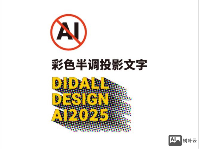 ai中如何修改字体颜色