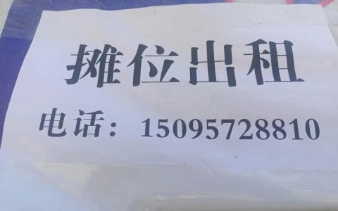 小白租招聘，招什么岗位？