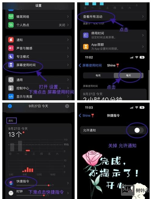 ios桌面web图标如何关闭