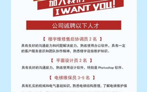 世纪龙芯招聘有何特别之处？