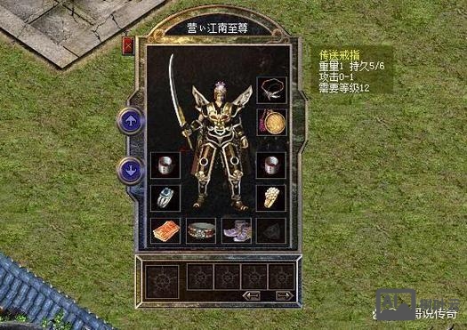 传奇3传送戒指命令