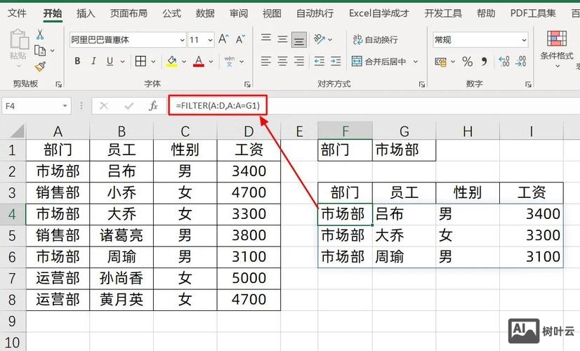 如何找到自定义筛选
