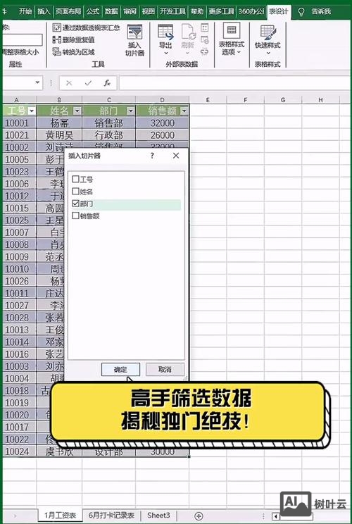 如何找到自定义筛选