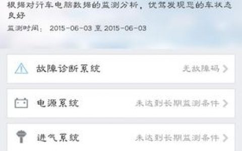 盒子科技如何快速到账？