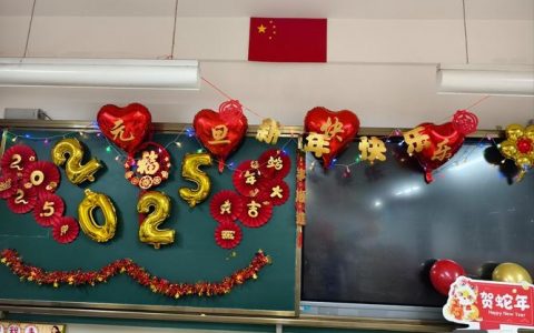 元旦晚会桌椅怎么摆最合理？