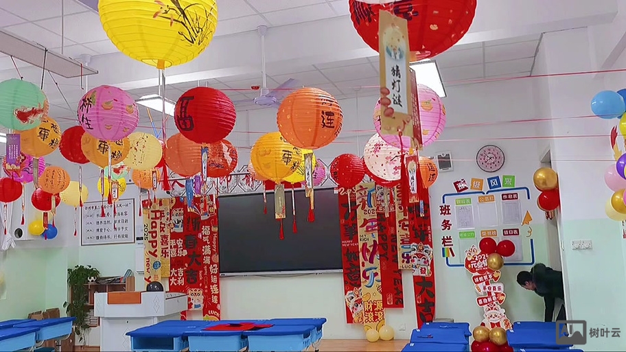 元旦晚会如何摆放桌椅