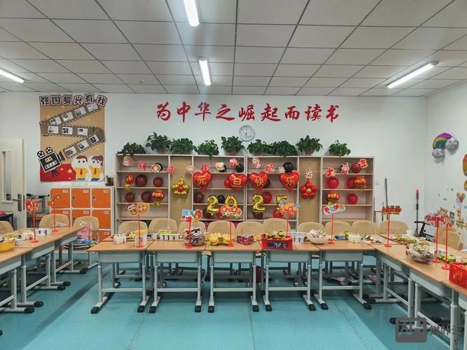 元旦晚会如何摆放桌椅