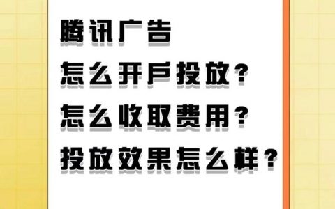网络广告营销如何有效开展？
