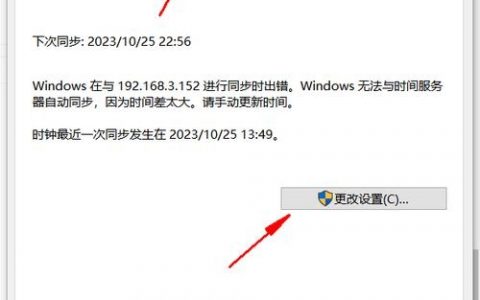 NTP服务器命令有哪些?如何配置使用?