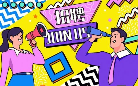 插画临摹招聘，临摹能力与创作潜力哪个更看重？