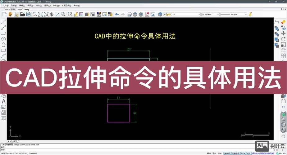 cad命令list怎样使用