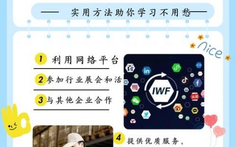 网站建设客户从哪来？获客方法有哪些？