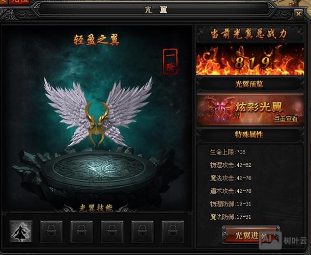 蓝月传奇gm命令