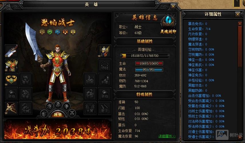 蓝月传奇gm命令