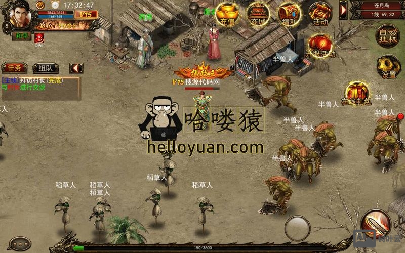 蓝月传奇gm命令