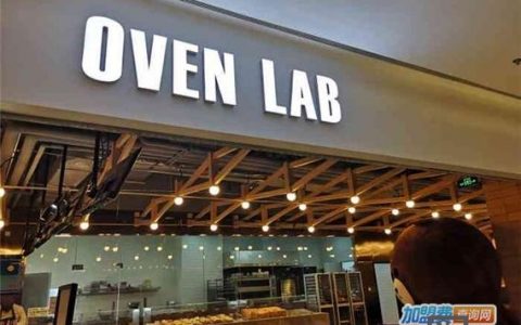 Oven Lab招聘，具体岗位和要求是什么？
