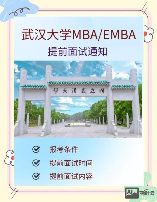 武汉 dba 招聘