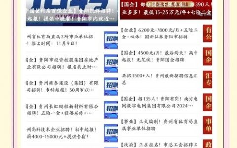 无线招聘渠道如何高效触达目标人才？