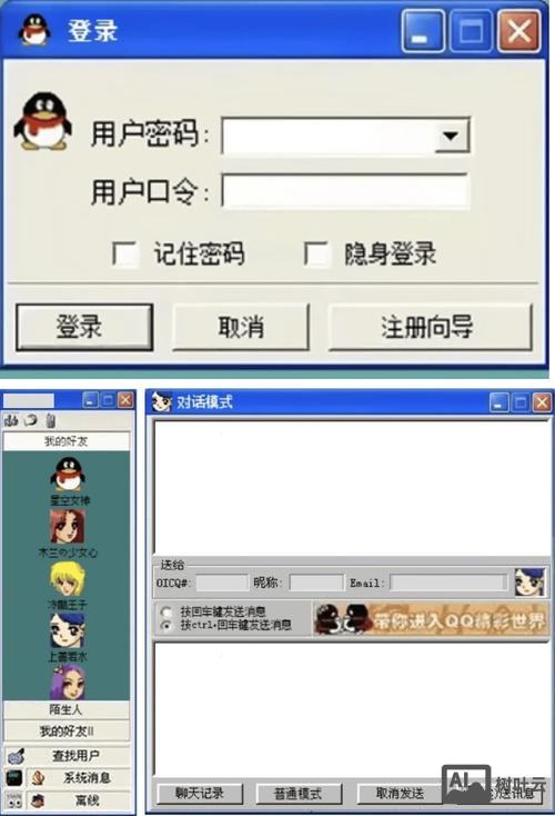 qq如何成为设计师