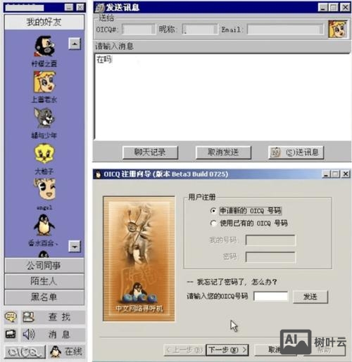 qq如何成为设计师