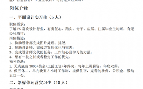 Java招聘年龄为何设限?