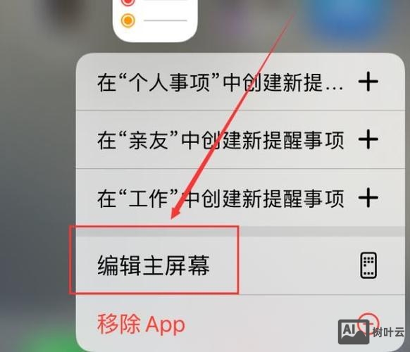 ios14如何关闭airplay