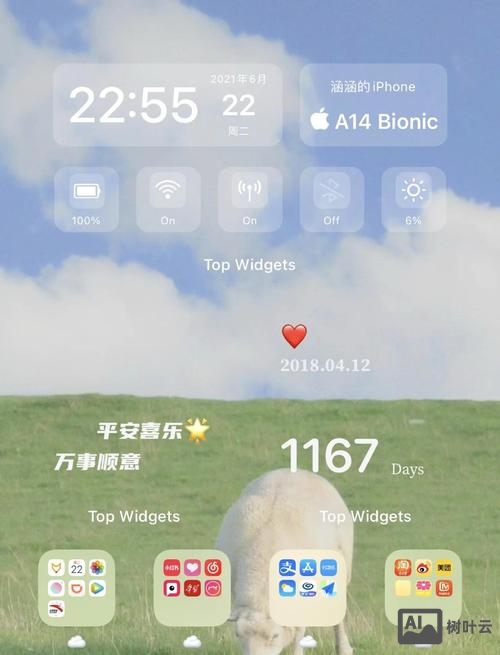 ios14如何关闭airplay