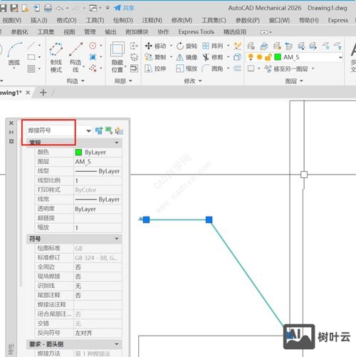cad块参照编辑命令