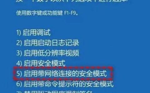 电脑蓝屏修复命令有哪些？