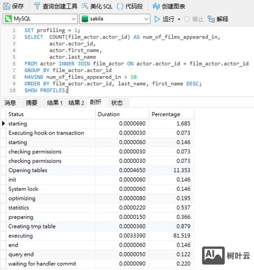 mysql查版本命令