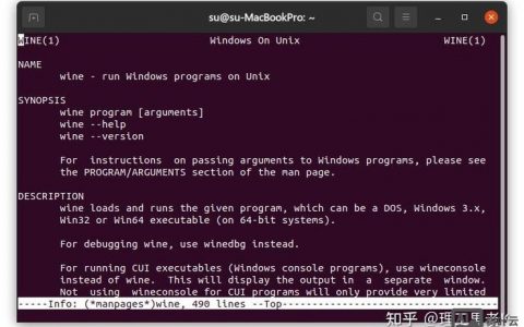 如何自定义 Unix 命令简化操作?