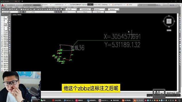 cad标注xy坐标命令